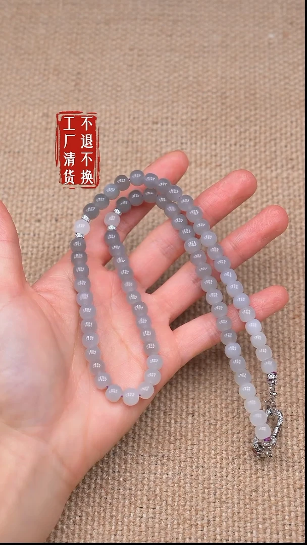 颈饰未镶嵌和田玉132【不退不换】个别纹裂