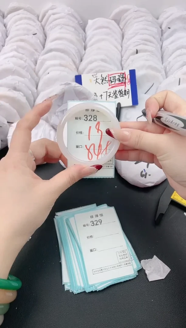 【闪购商品】玛瑙/玉髓手镯未镶嵌328