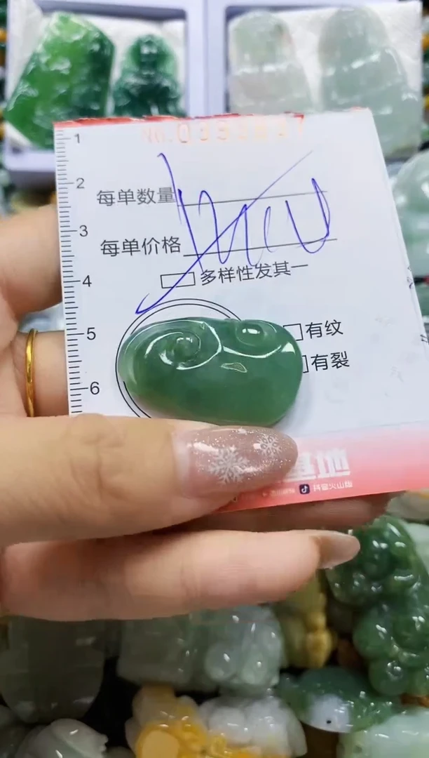 颈饰未镶嵌翡翠闪购0393837多样性发其一