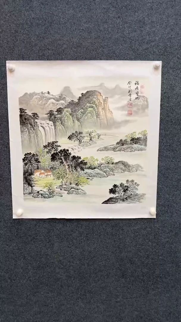 国画10.11-刘当平-斗方-29