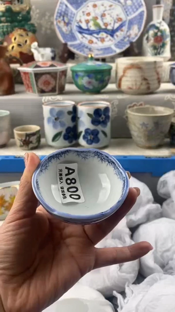 【闪购商品】800