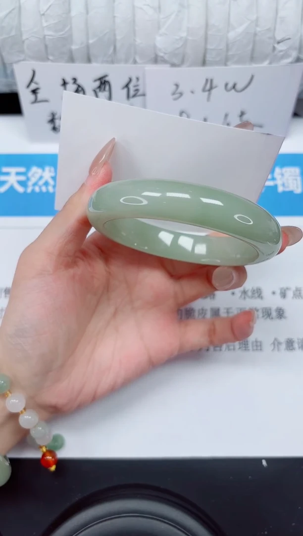 未镶嵌手镯石英质玉94-58d