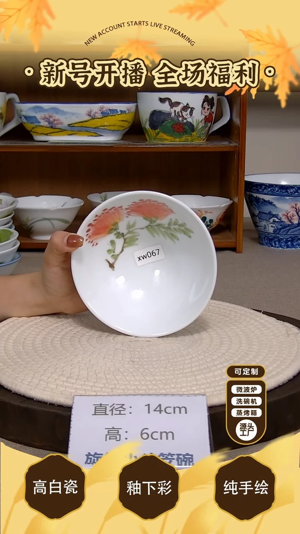 杯子景德镇手绘釉下彩陶瓷餐具