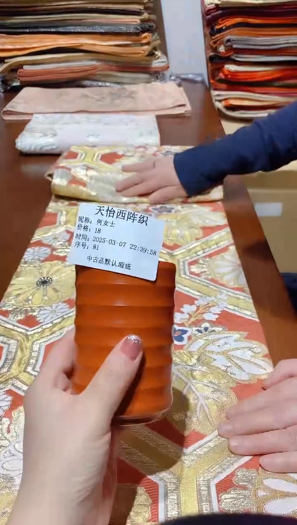 【闪购商品】瓷片81何女士何女士何女士何女士