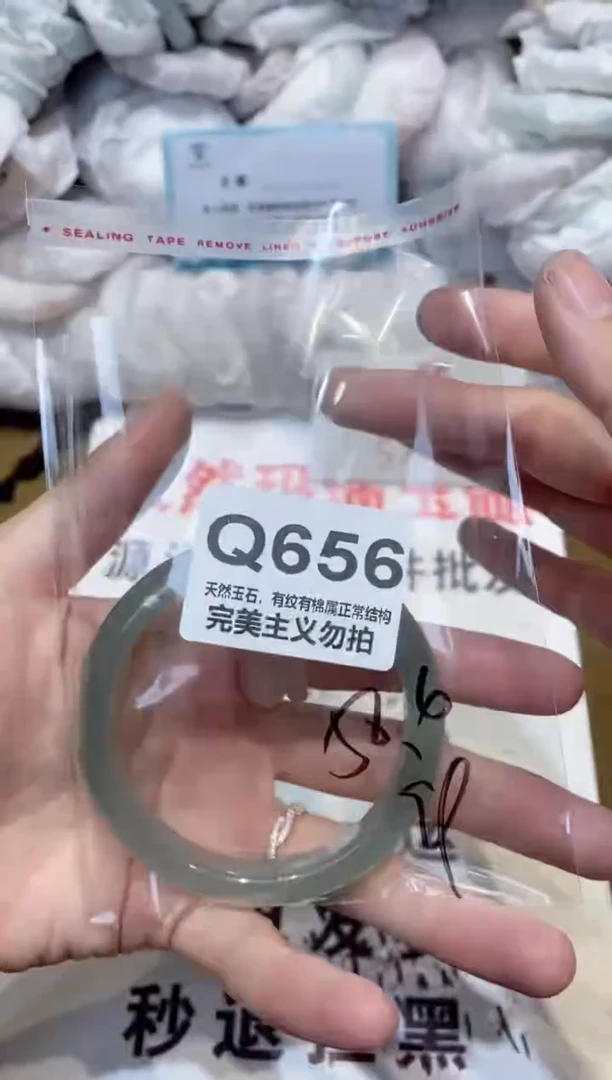 手镯玛瑙/玉髓未镶嵌58