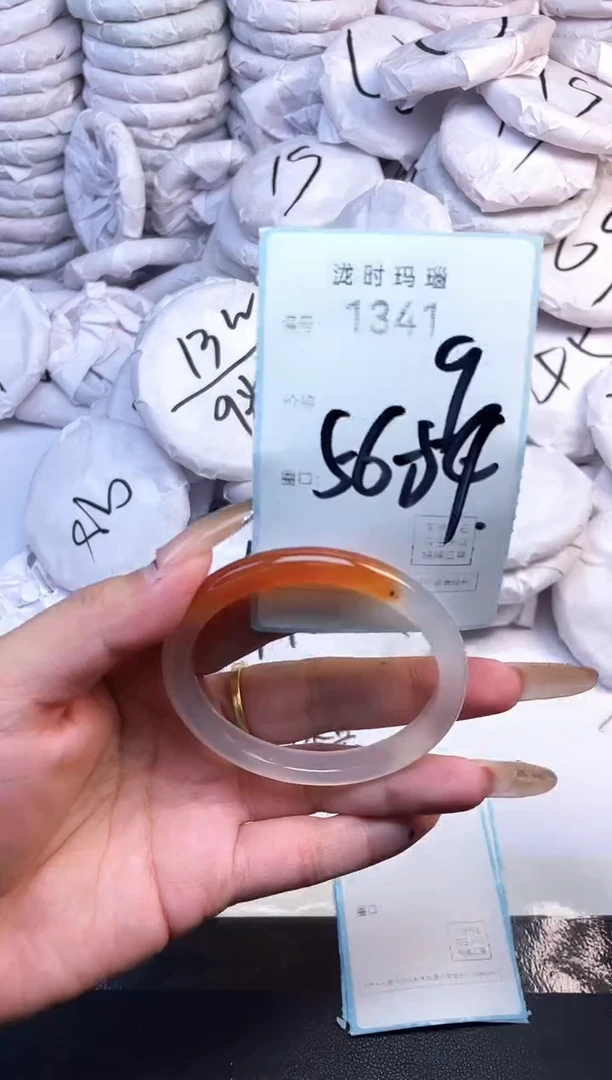 手镯玛瑙/玉髓未镶嵌1341