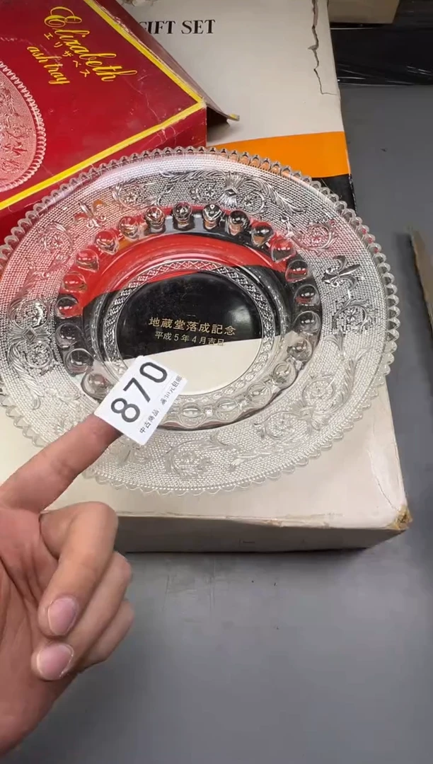 瓷片蛤*肉870中古产品，默认微瑕，谨慎参拍