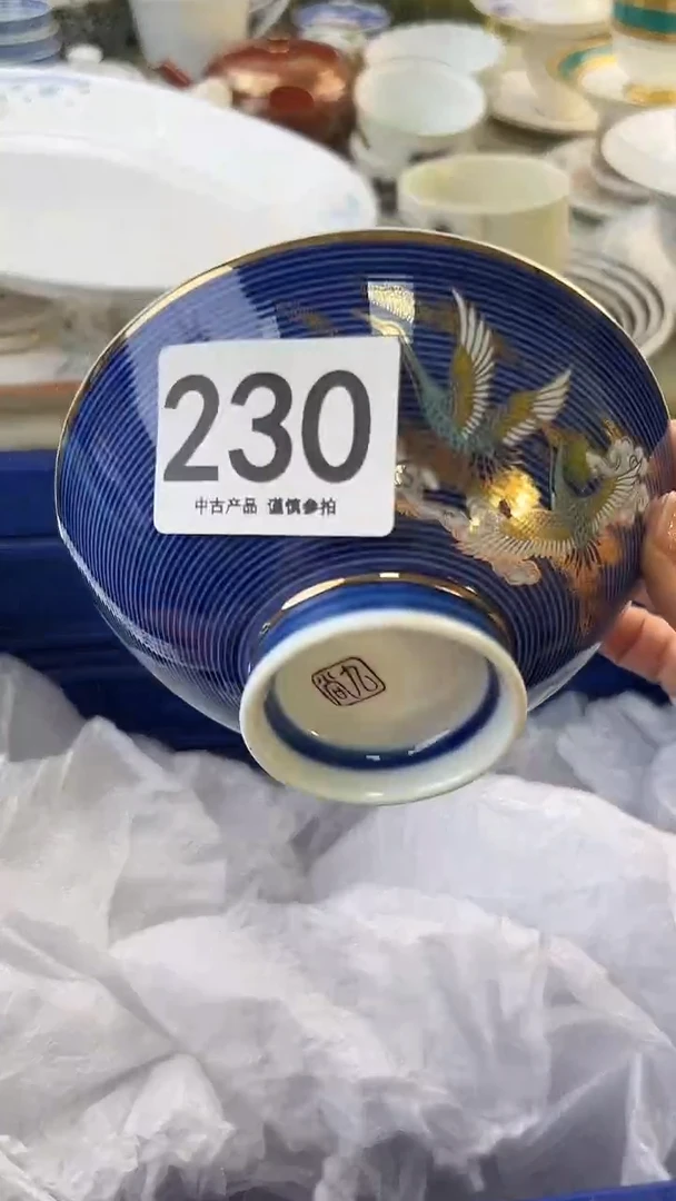 瓷片别****毒230.......