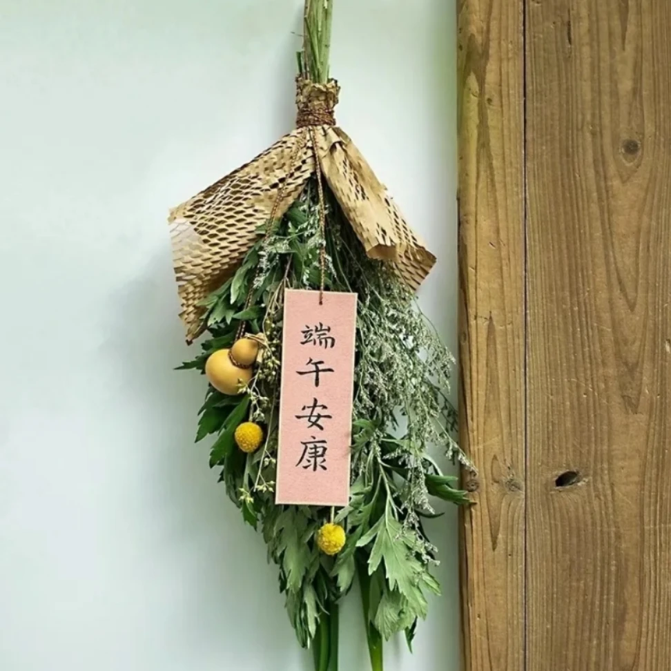 端午节艾草门挂（葫芦+菖蒲+艾草+黄金球）