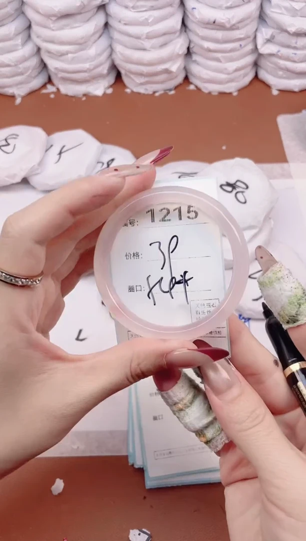 【闪购商品】玛瑙/玉髓手镯未镶嵌1215