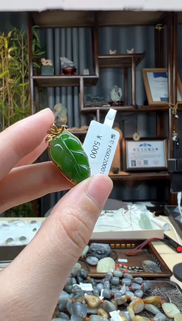 【闪购商品】和田玉颈饰18K金镶嵌吊坠