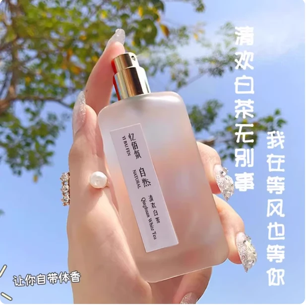 娇总精选小众香水男女通用清新持久留香（k131-k160）