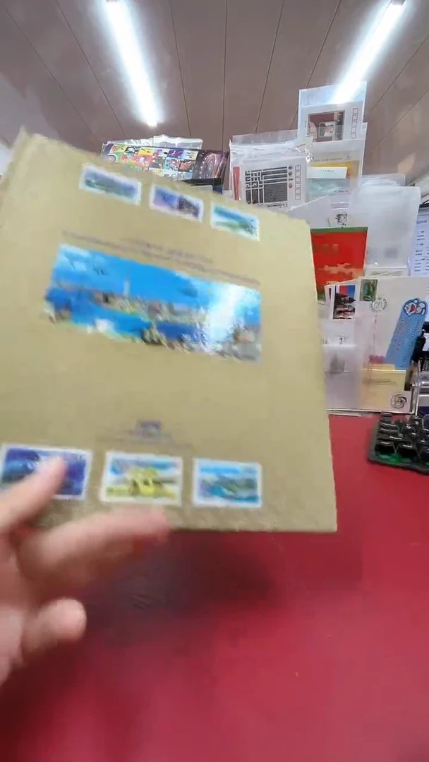 上海浦东纪念邮册
