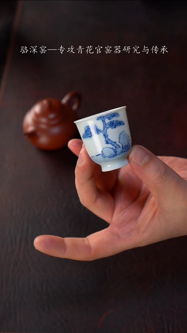 【闪购商品】杯静云堂-小杯杯杯杯