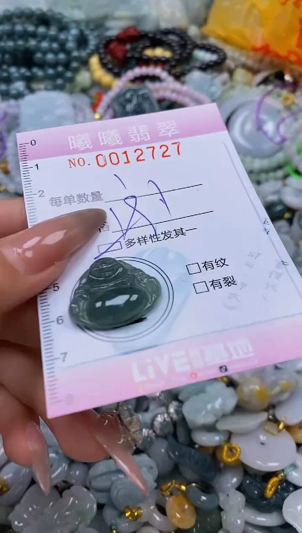 翡翠未镶嵌颈饰闪购0012727多样性发其一