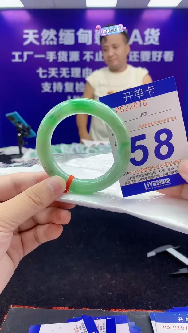 未镶嵌手镯翡翠AAAAAAAAAAAA