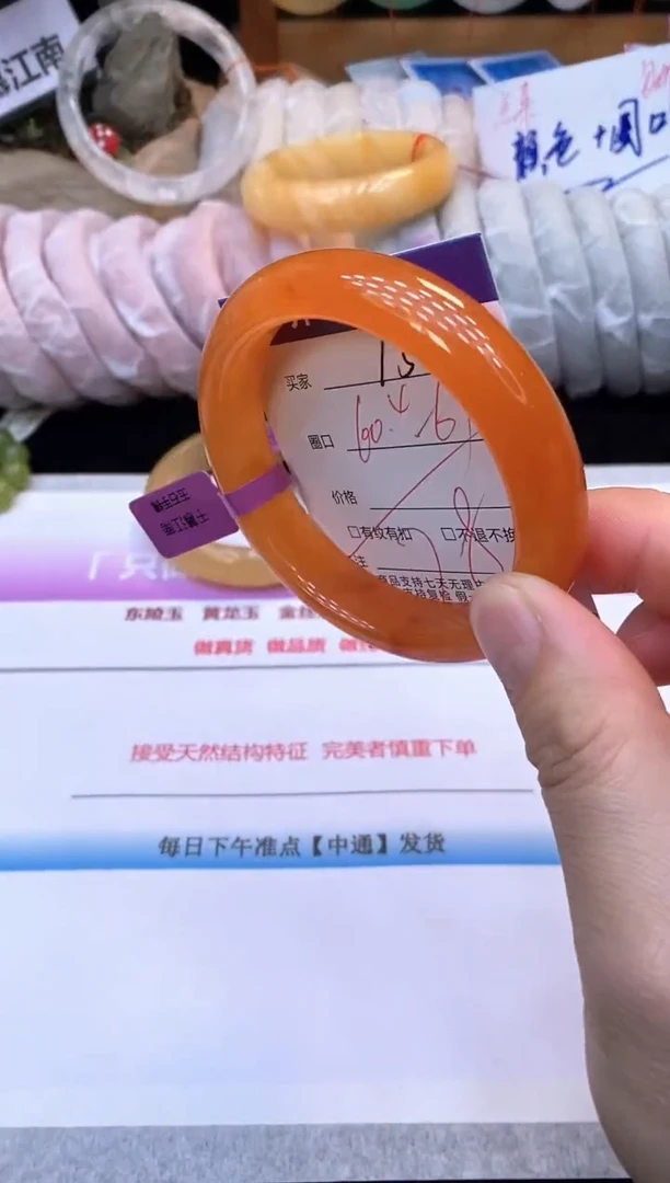 未镶嵌手镯石英质玉15