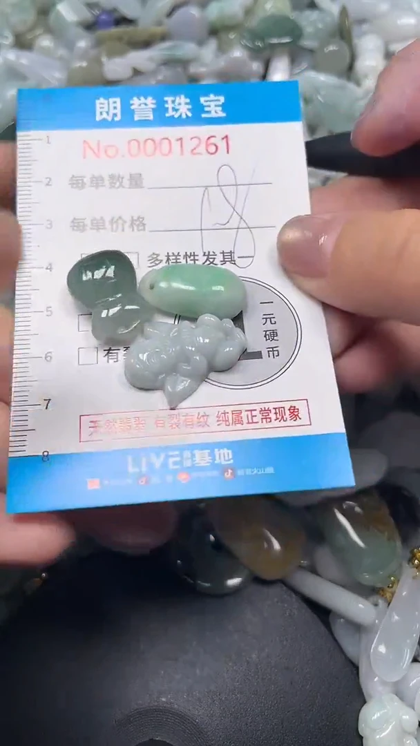 颈饰未镶嵌翡翠翡翠未镶嵌颈饰翡翠吊坠1261
