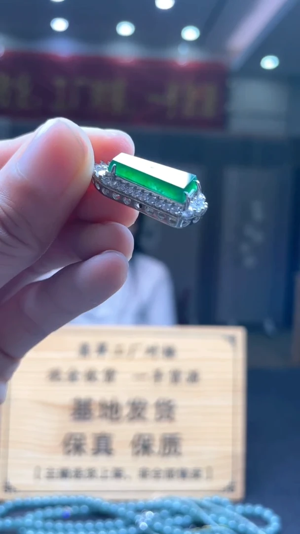 颈饰未镶嵌翡翠********607