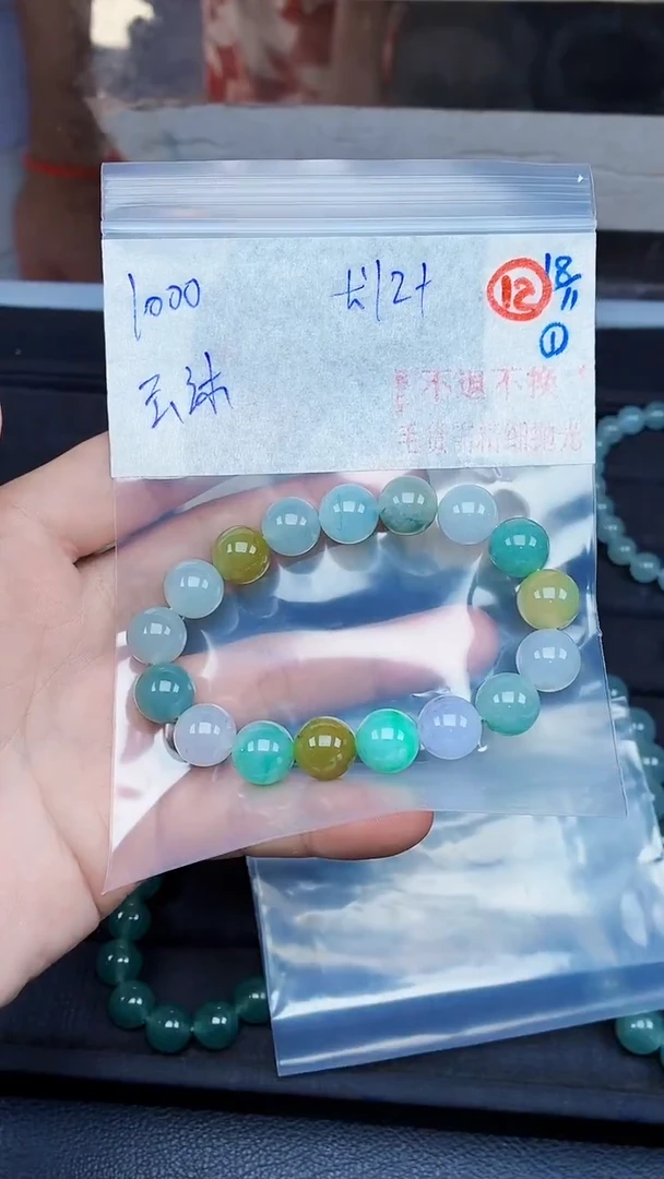 未镶嵌定制翡翠云****号毛货需精细抛光拍一发一