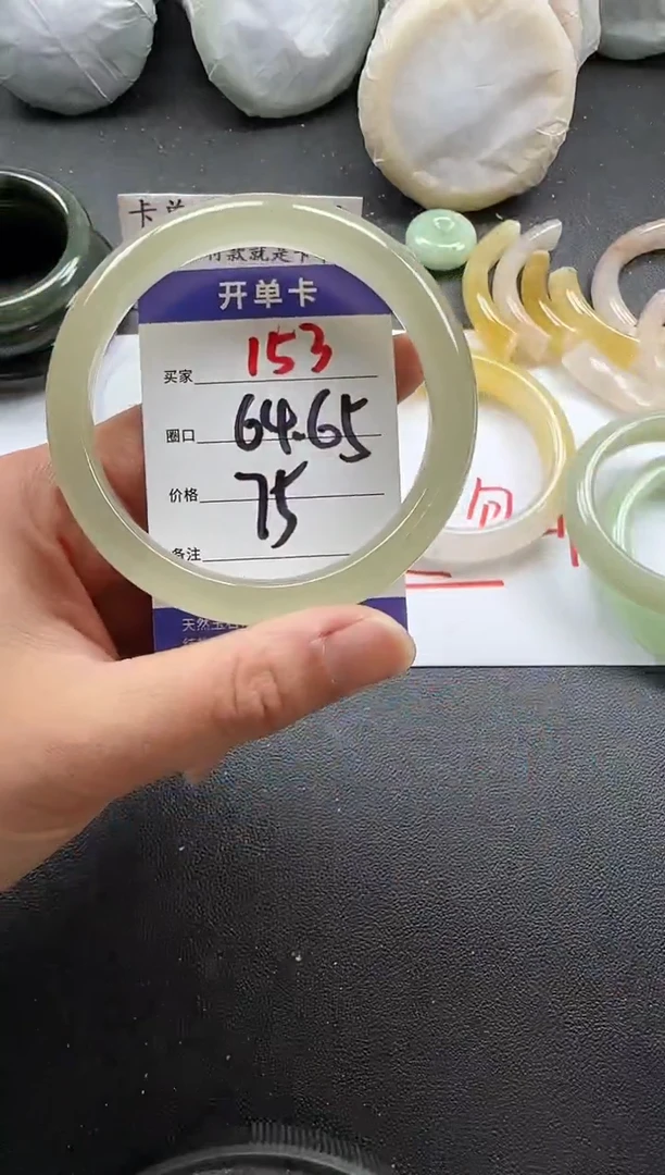 未镶嵌手镯石英质玉153