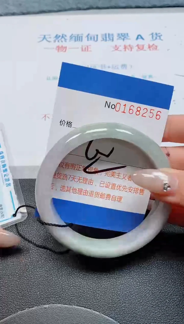 未镶嵌手镯翡翠天然缅甸翡翠168256