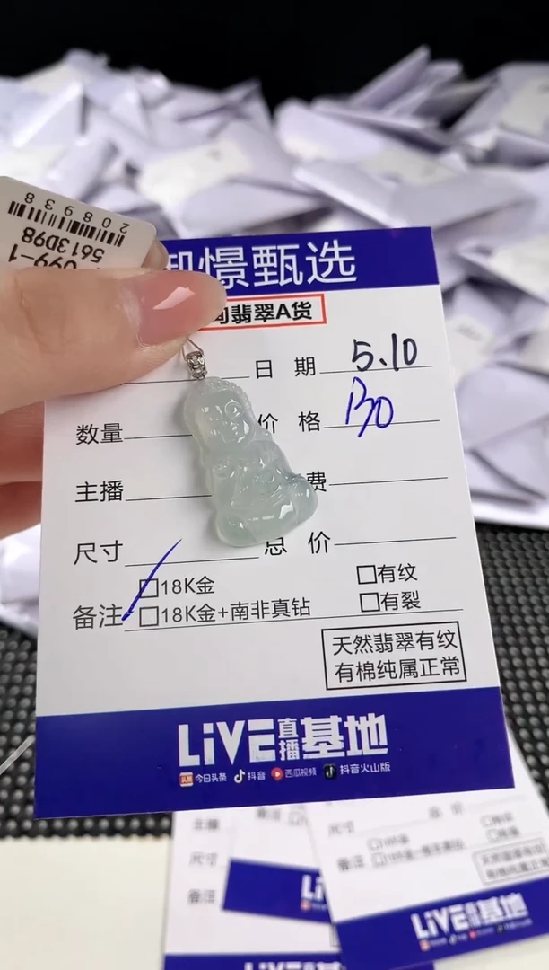 翡翠18K金镶嵌颈饰14
