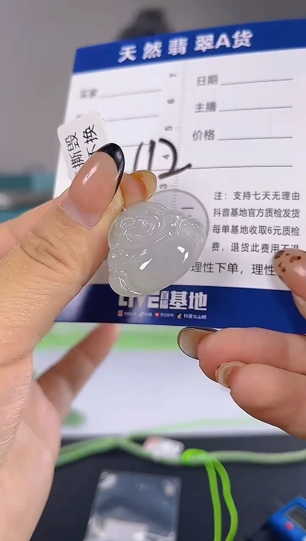 颈饰未镶嵌翡翠纯天然缅甸翡翠A货