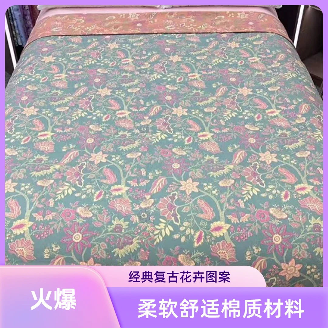 优肤棉纱被罩--紫气东来粉高级感上档次柔软舒适双面可用正品热销
