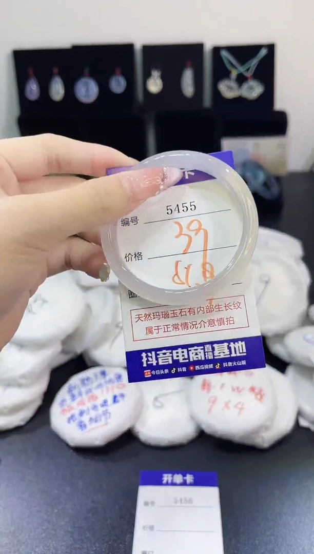 玛瑙/玉髓手镯未镶嵌5455