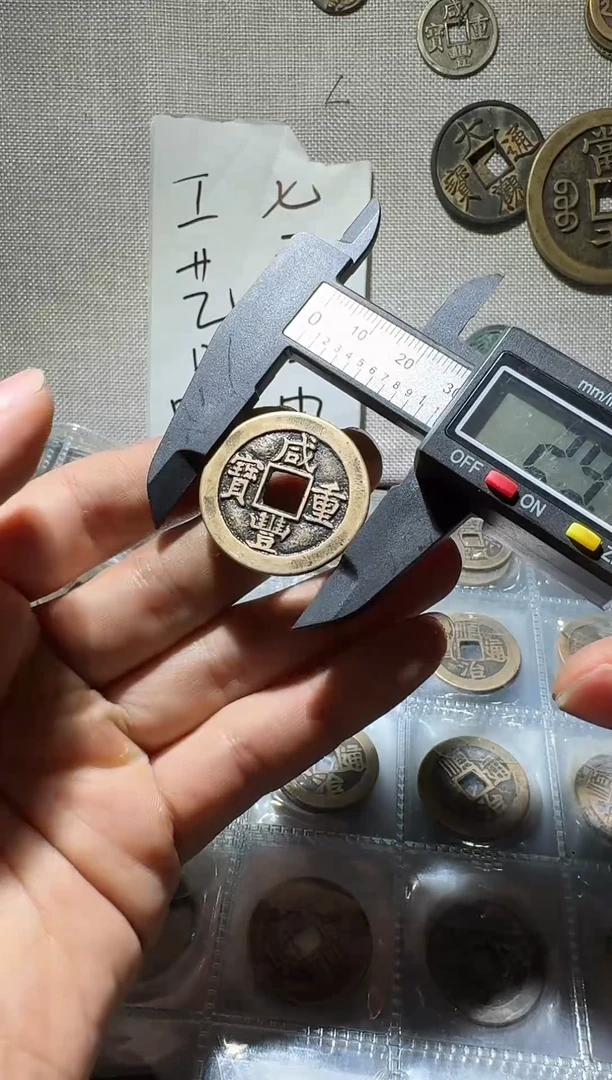 老李老李 手机工艺品挂件297