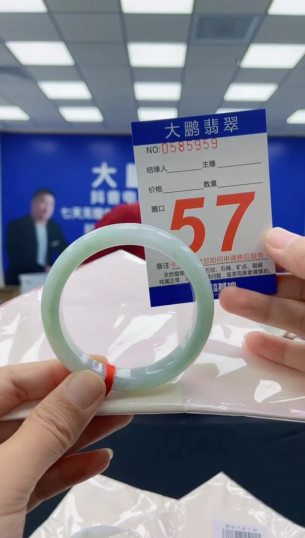 未镶嵌手镯翡翠AAAAAAAAAA