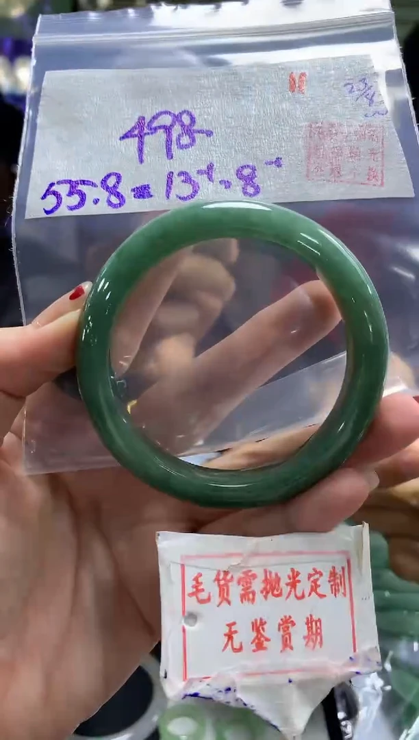 未镶嵌定制翡翠11毛货需精细抛光多样性发1件498元