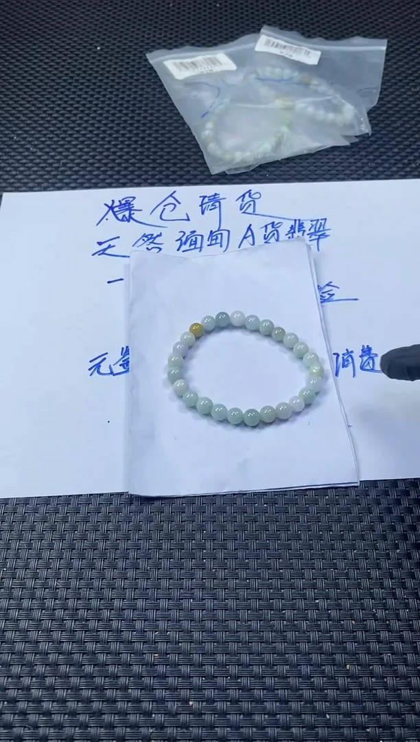 未镶嵌定制翡翠天然缅甸A货翡翠，拍一发一