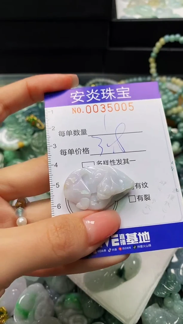 颈饰未镶嵌翡翠闪购0035005