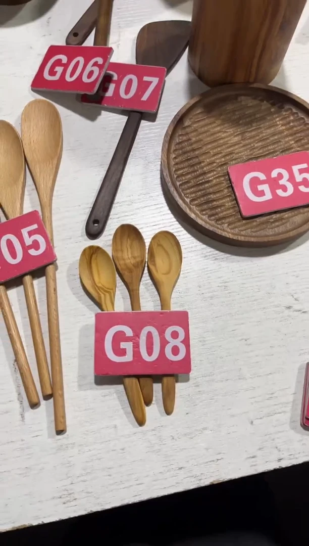 木闪购2025/12/23 G08