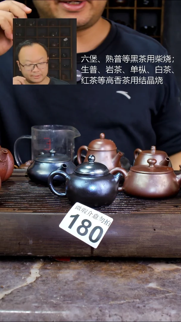 壶四大名陶钦州坭兴陶180