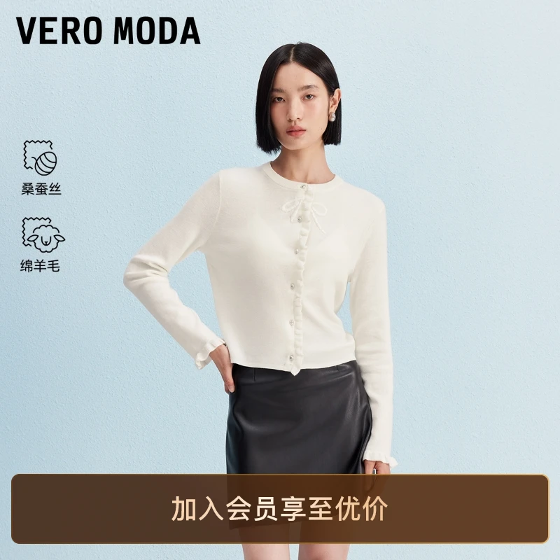 Vero Moda针织衫2025冬季新款含桑蚕丝绵羊毛蝴蝶结开衫时尚百搭