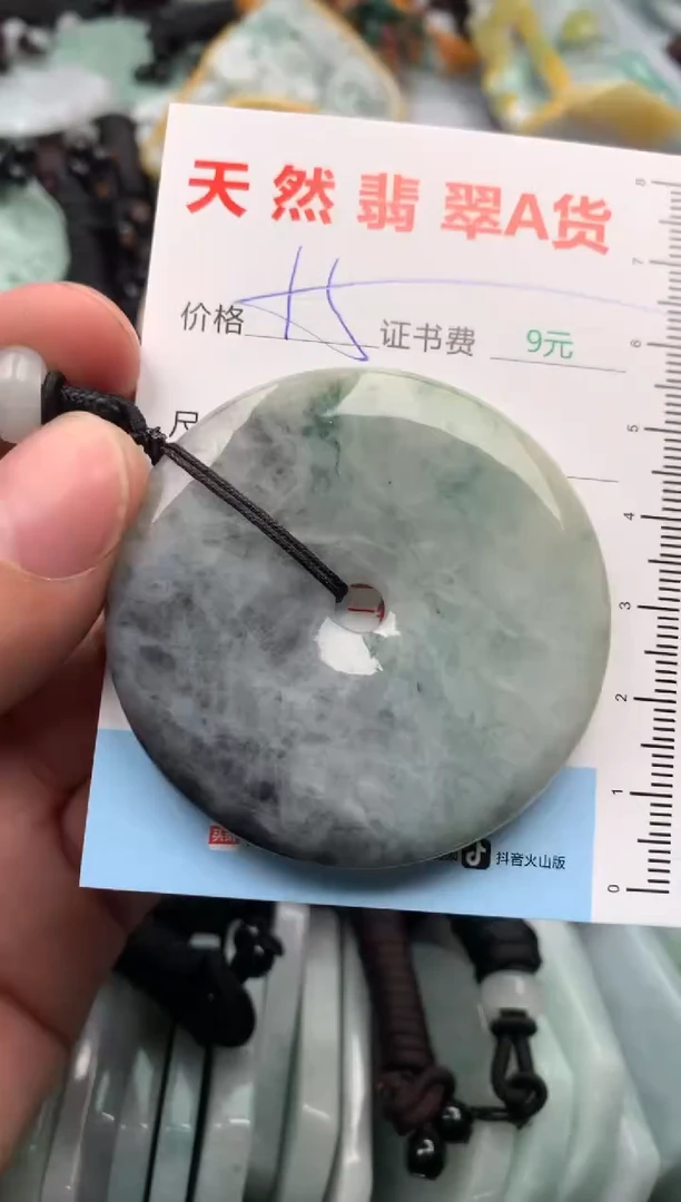 【闪购商品】翡翠吊坠(不含链)未镶嵌1