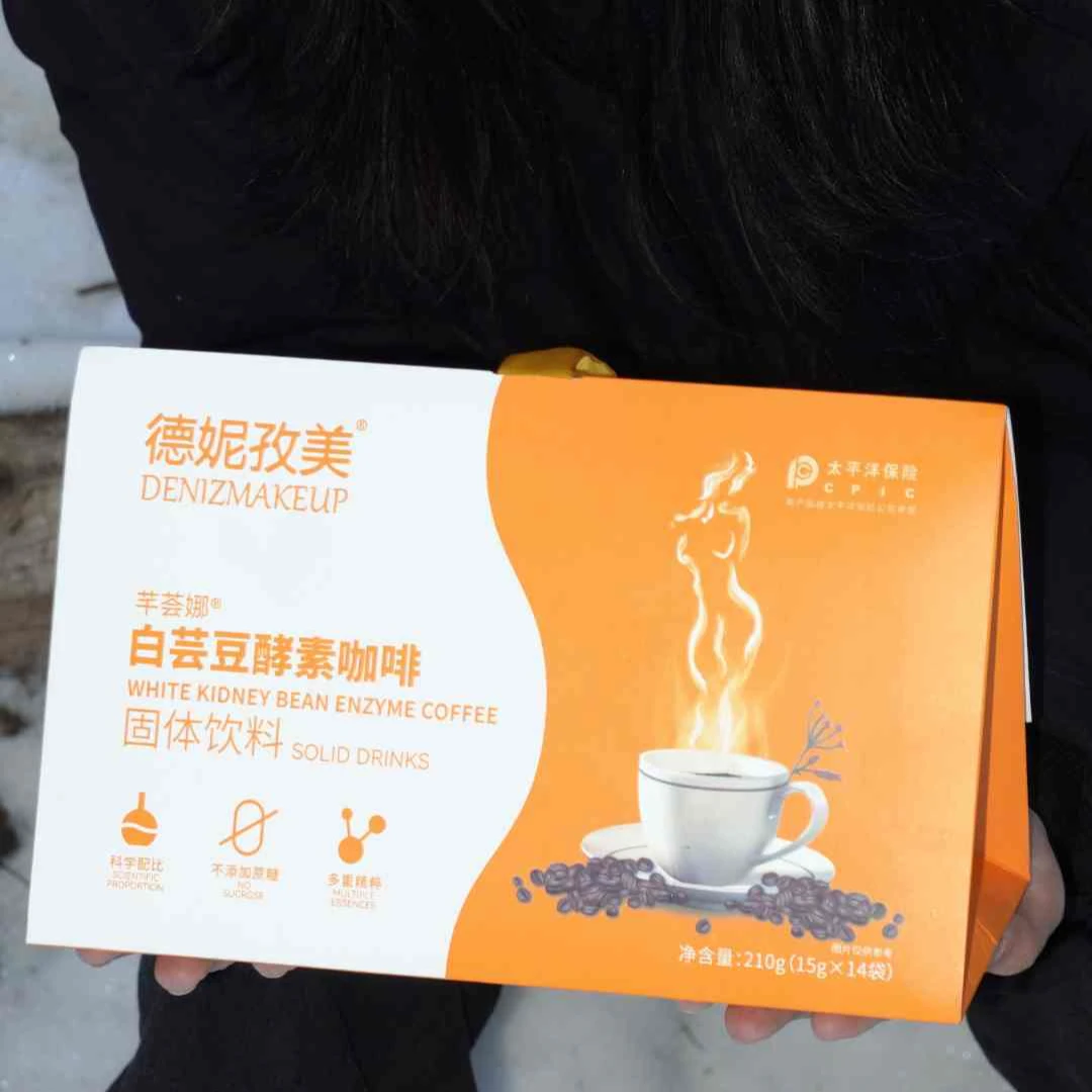德妮孜美白芸豆酵素咖啡（1盒咖啡+一盒贴）