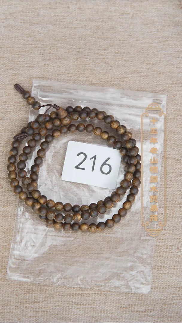 【闪购商品】沉香手串绿奇楠06多圈13g多样性发一 216
