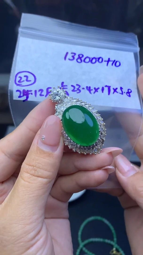 未镶嵌定制翡翠毛货需精抛22号138010元绿蛋面