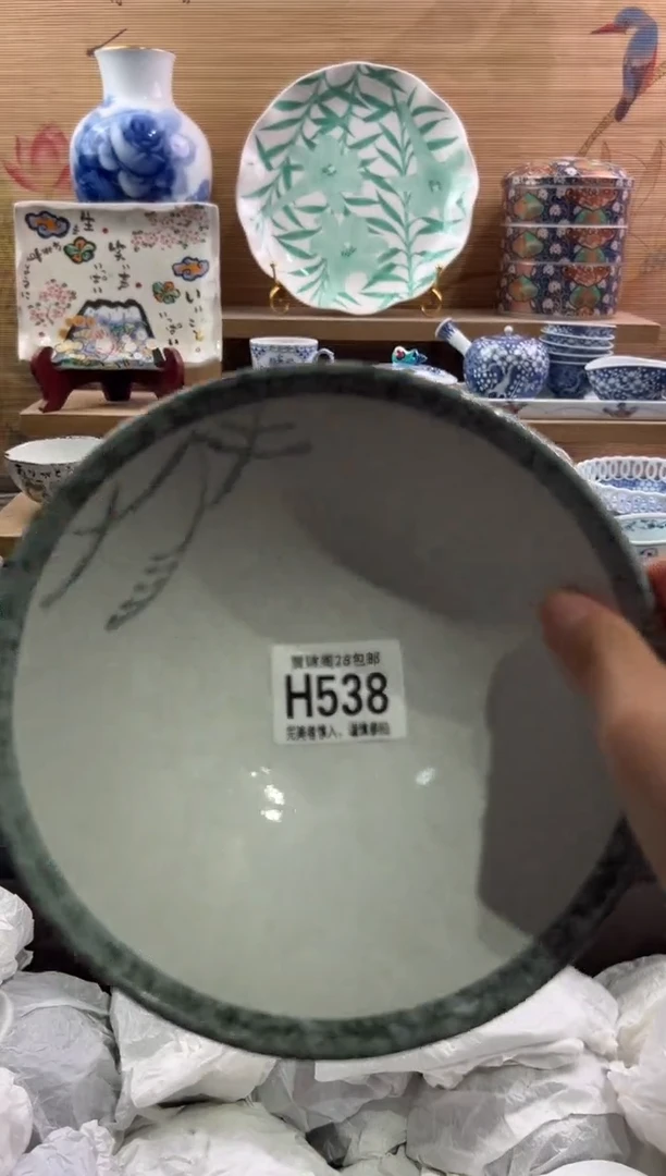 瓷片         H538