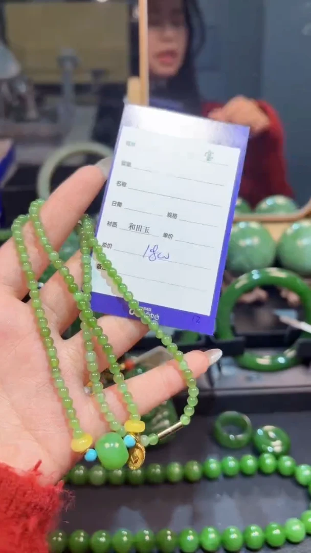 【闪购商品】和田玉（碧玉）颈饰未镶嵌1