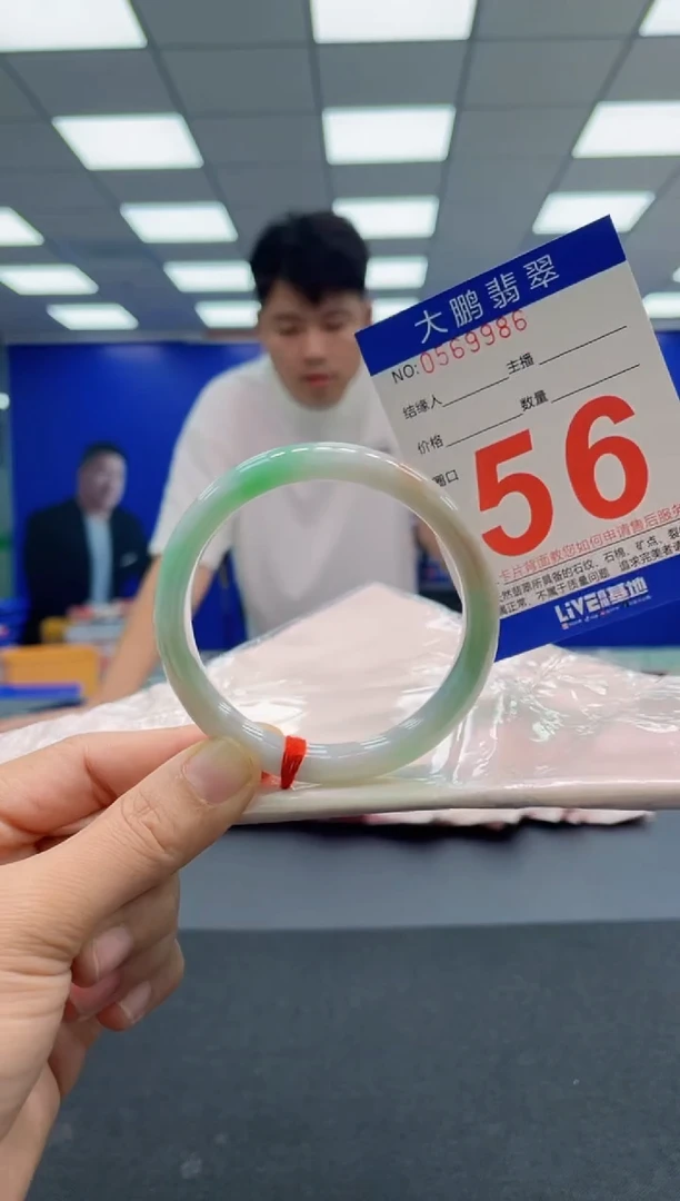 翡翠手镯未镶嵌AAAAAAAAA