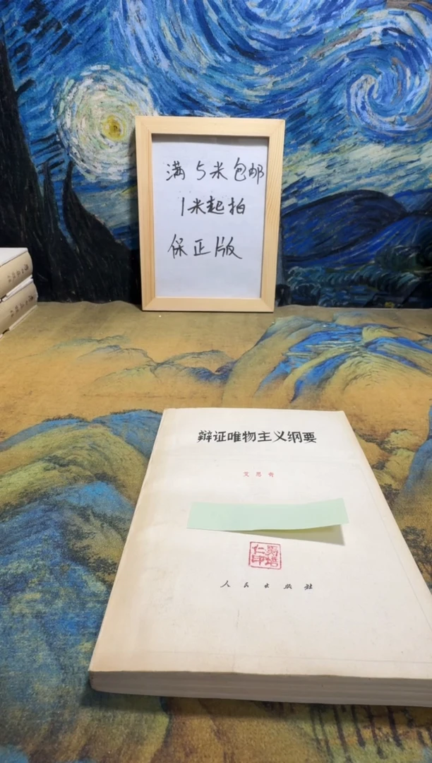 谢*言永威书社下单链接