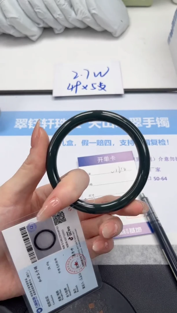 和田玉手镯未镶嵌V160-58.5