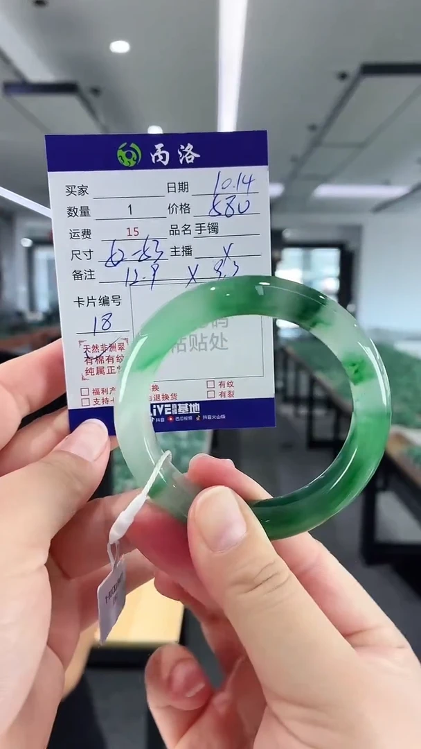 未镶嵌石英质玉手镯52-53
