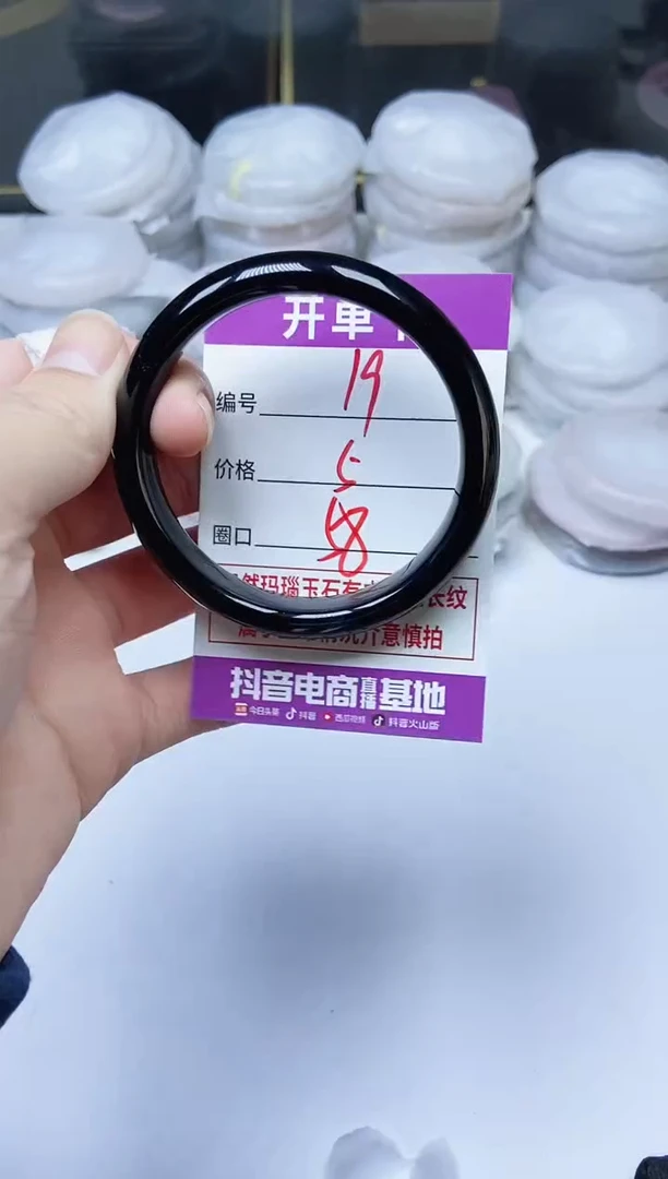 手镯玛瑙/玉髓未镶嵌19