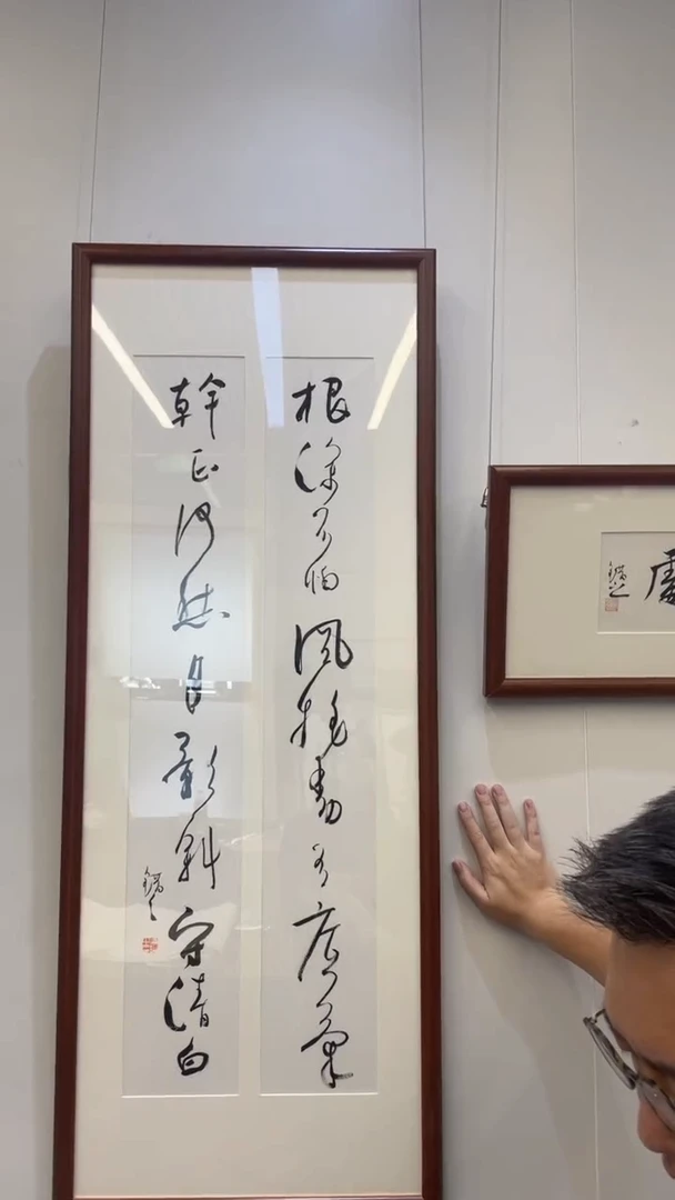 书法冯错老师创作作品-9号